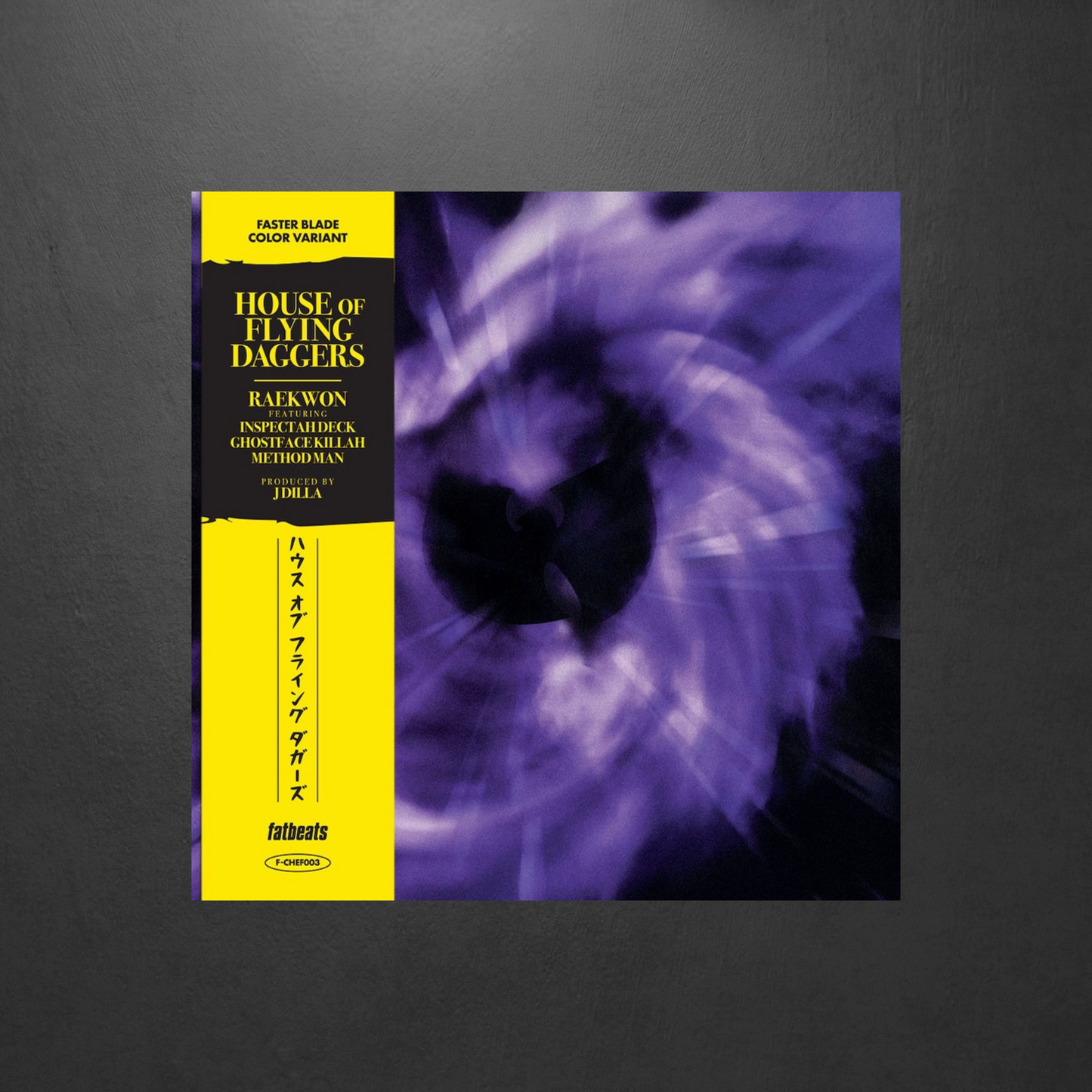 'House of Flying Daggers' 45 (7" Single Vinyl)