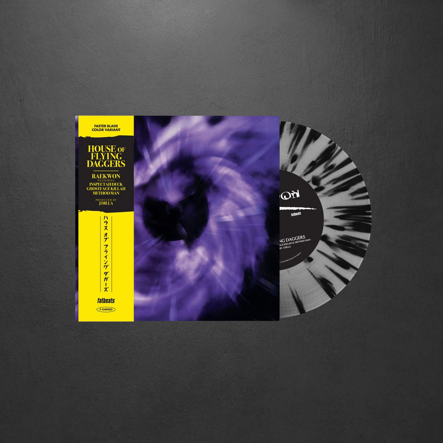 'House of Flying Daggers' 45 (7" Single Vinyl)