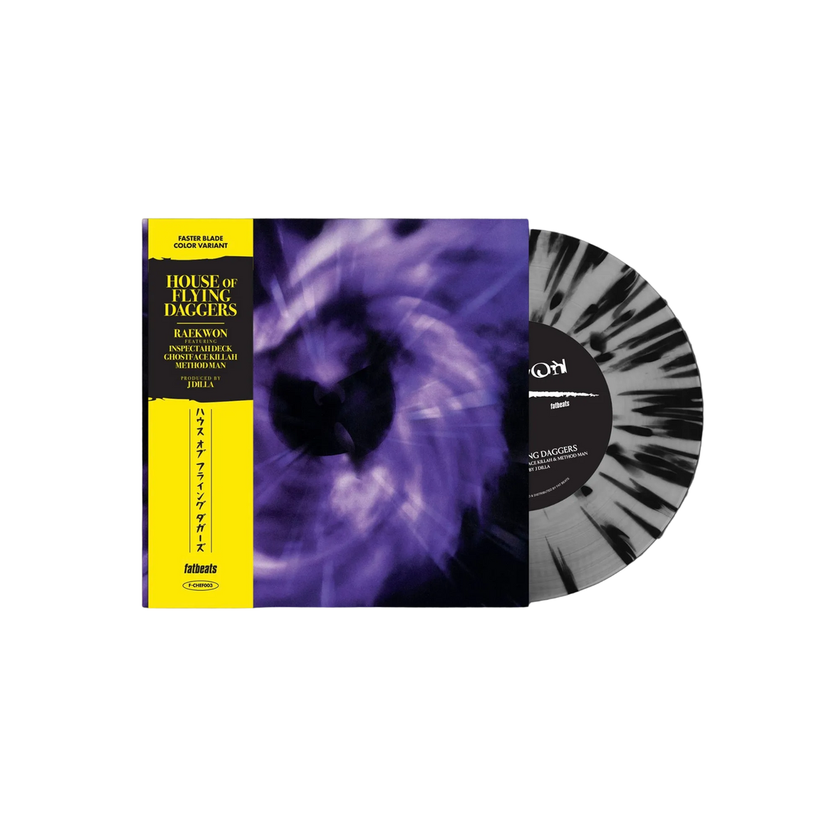 'House of Flying Daggers' 45 (7" Single Vinyl)